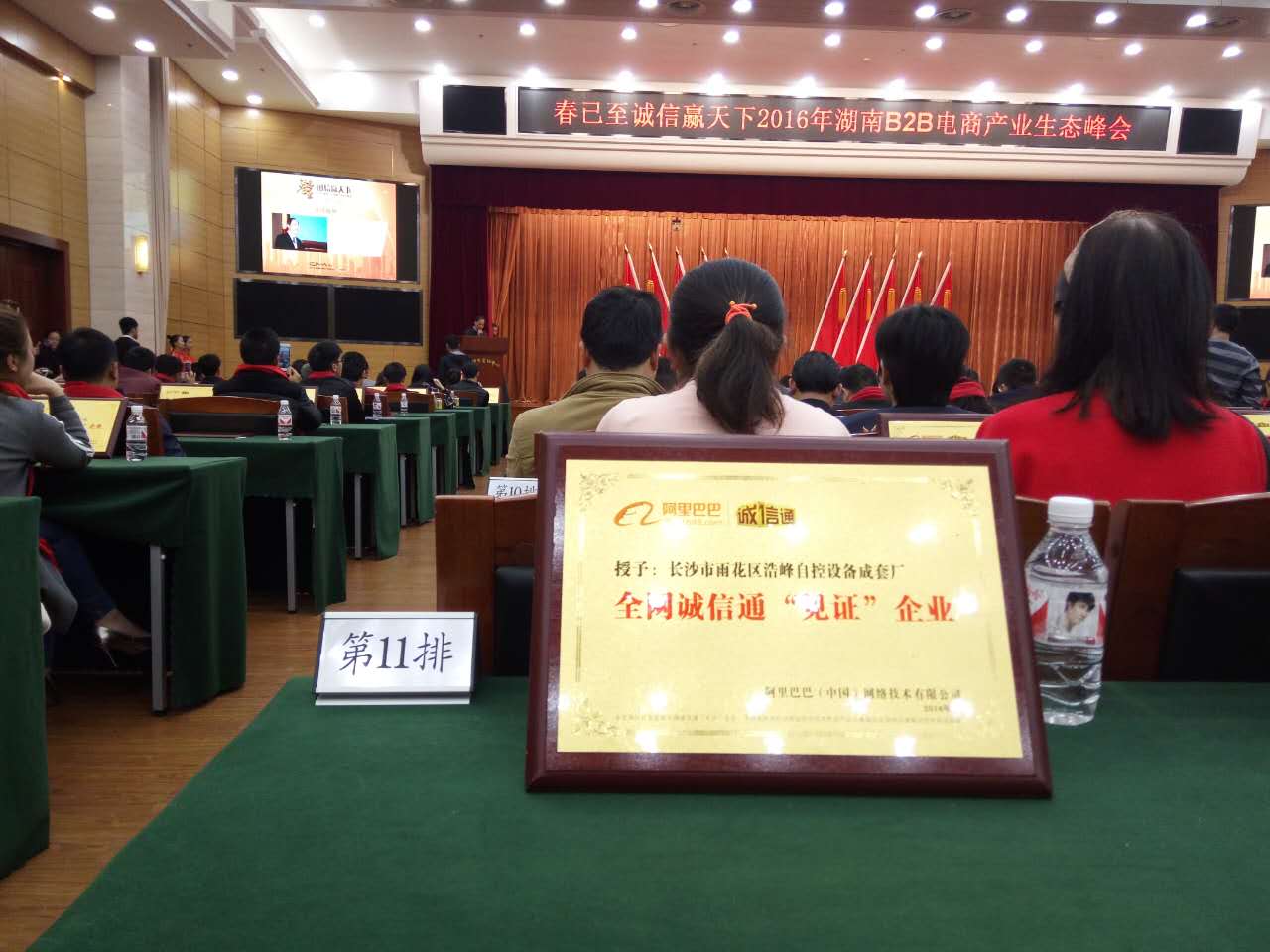 控制柜